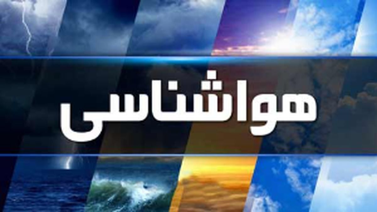 وزش باد‌های شدید با گرد و خاک در خراسان جنوبی