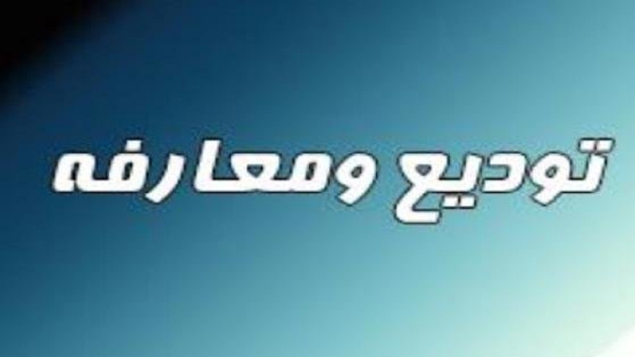 وظیفه قوه قضائیه حفظ حقوق مردم است