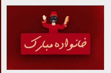 نگاهی به برنامه های طنز و جذاب رادیو صبا