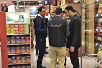 تشدید نظارت و بازرسی در بازار در باوی 