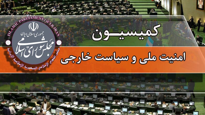 نامه ایران به سازمان ملل درباره فعال‌سازی اسنپ‌بک