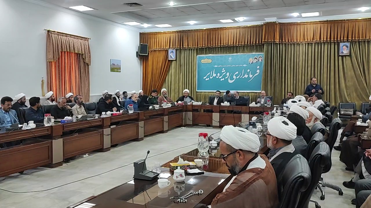 تاکید فرماندار ملایر بر حل ریشه‌ای اعتیاد با کار فرهنگی