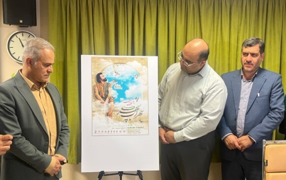 جایزه سال سهراب سپهری فراخوان داد