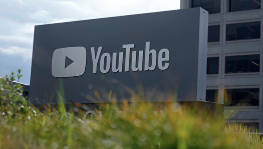 عضویت در یوتیوب برای نوجوانان استرالیایی ممنوع شد