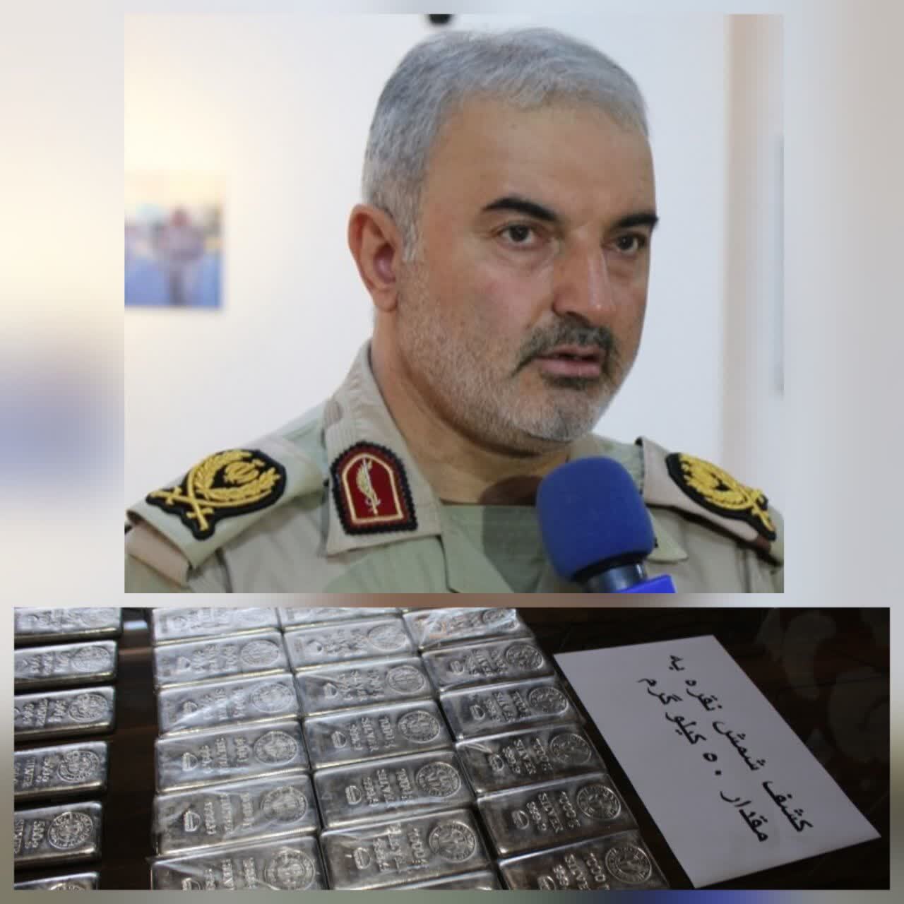 کشف ۵۰ کیلوگرم شمش نقره در مرزهای شهرستان خوی کشف ۵۰ کیلوگرم شمش نقره در مرزهای شهرستان خوی