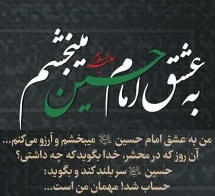 سازش ۱۵۰ فقره پرونده اختلاف نتیجه پویش «به عشق امام حسین علیه السلام میبخشم» در نقده