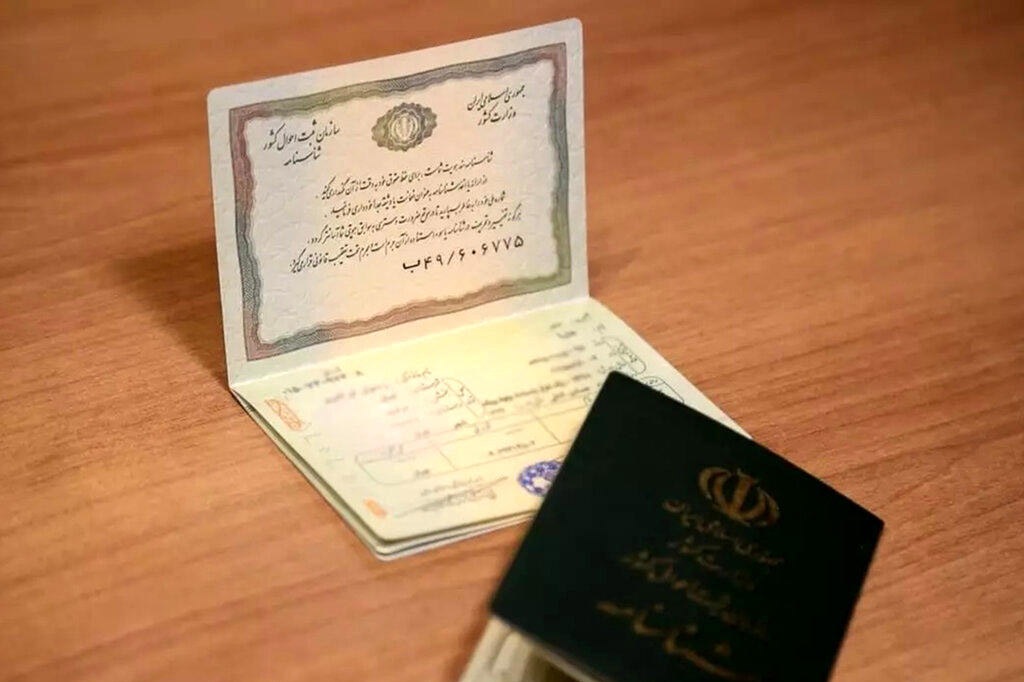 نام محمد پرتکرارترین نام مردان ایرانی در صدسال اخیر