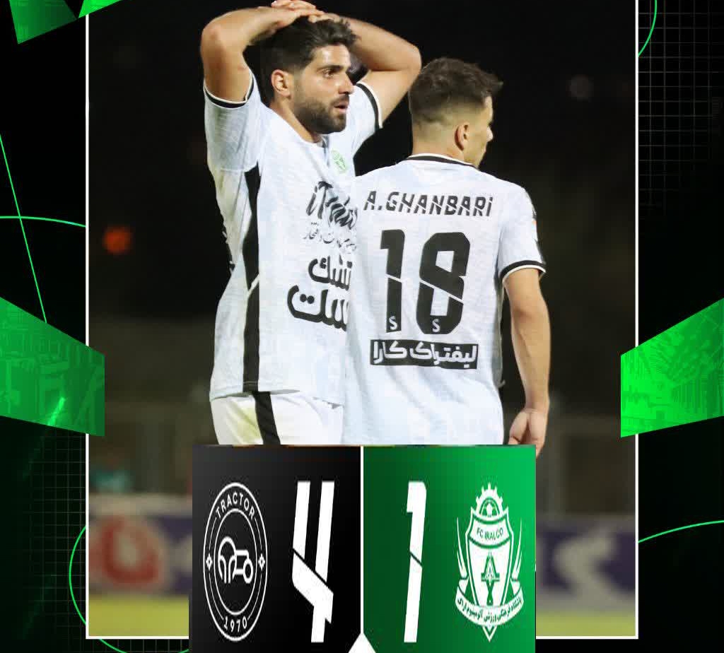 آلومینیوم سازان همچنان روی نوار ناکامی