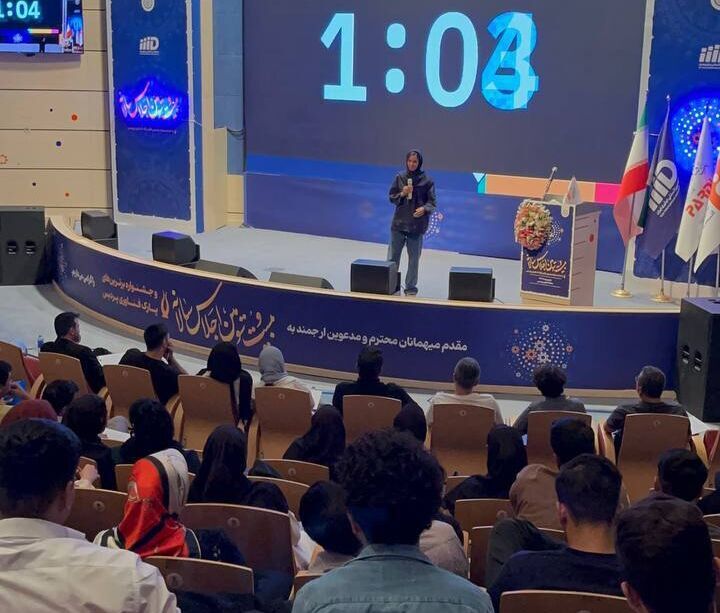 اختتامیه ششمین دوره طرح توانمندسازی صدف ویژه منطقه نوآوری ایران