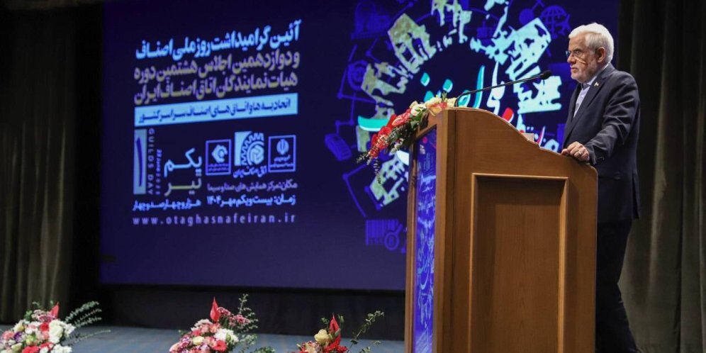 عارف: به دنبال کنار گذاشتن تحریم‌ها هستیم