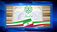 مهلت یک هفته‌ای برای استعفای افراد داری سمت و مشاغل همتراز برای شرکت در انتخابات شورا‌ها