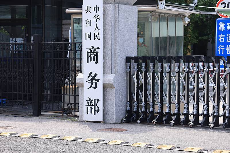 تحریم فعالیت پنج شرکت آمریکایی در خاک چین