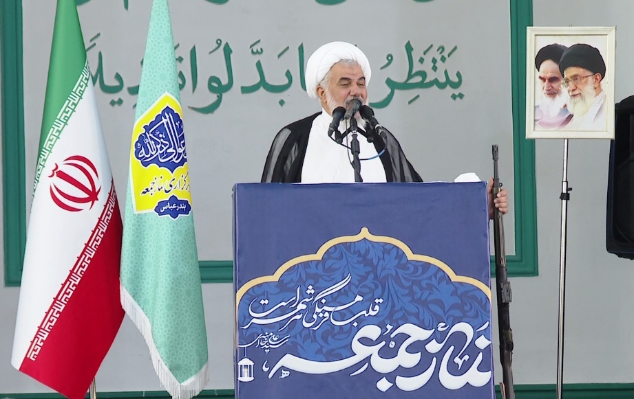 امام جمعه بندرعباس: ملت ایران در برابر توطئههای دشمنان هوشیار است امام جمعه بندرعباس: ملت ایران در برابر توطئههای دشمنان هوشیار است