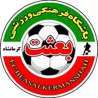 تيم بعثت کرمانشاه  ساعت   ۱۹ فردا به مصاف شناورسازي قشم مي رود