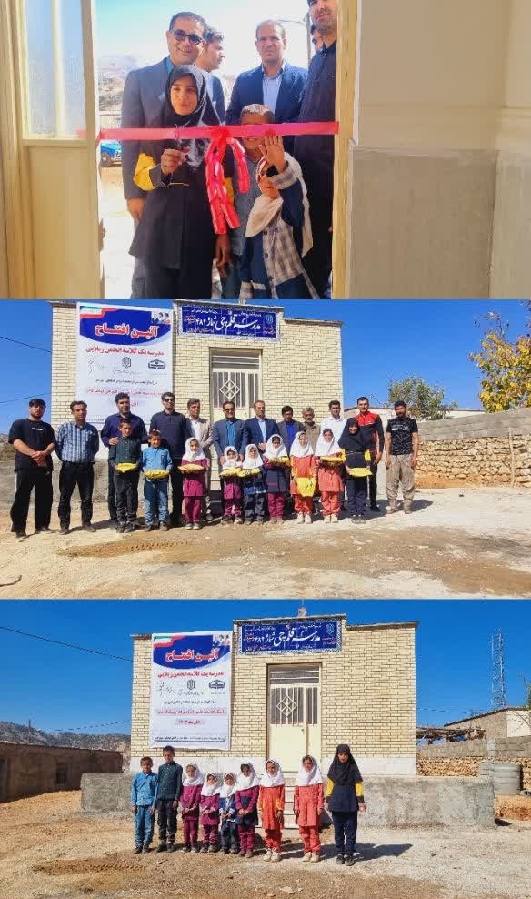 افتتاح مدرسه یک کلاسه خیرساز در روستایی سر مور زیلایی