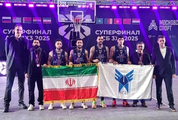 مقام سومی تیم بسکتبال سه نفره پسران دانشگاه آزاد در تورنمنت ASB کاپ روسیه