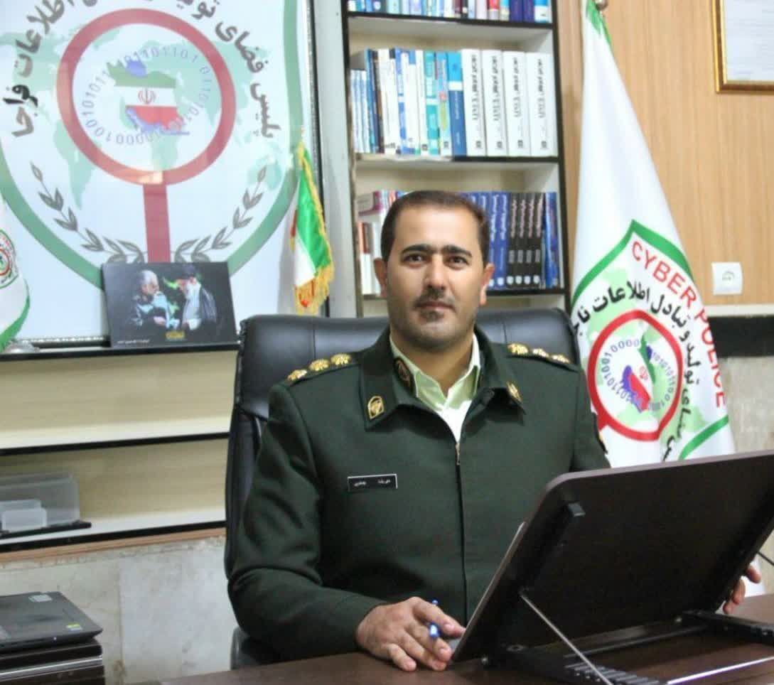 شیوه جدید کلاهبرداری با آگهی‌های جعلی «کار در منزل»