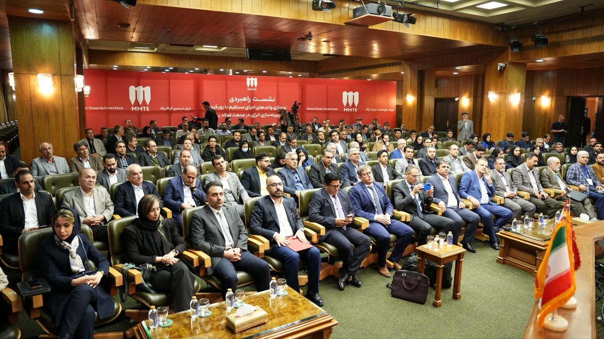 ضرورت تحول فناورانه برای بقای صنعت فولاد ایران