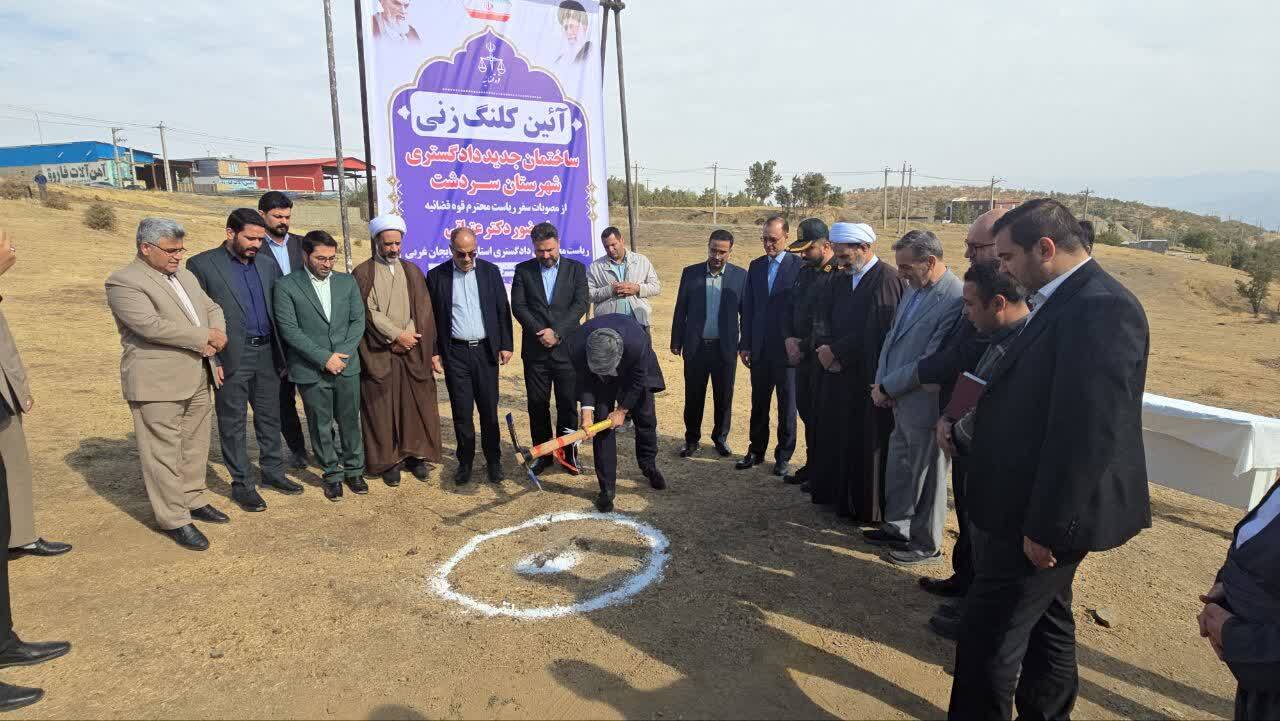 کلنگزنی ساختمان جدید دادگستری سردشت در زمینی به مساحت ۱۵۰۰ متر مربع کلنگزنی ساختمان جدید دادگستری سردشت در زمینی به مساحت ۱۵۰۰ متر مربع
