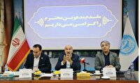 کاهش ظرفیت پذیرش دانشگاه تهران
