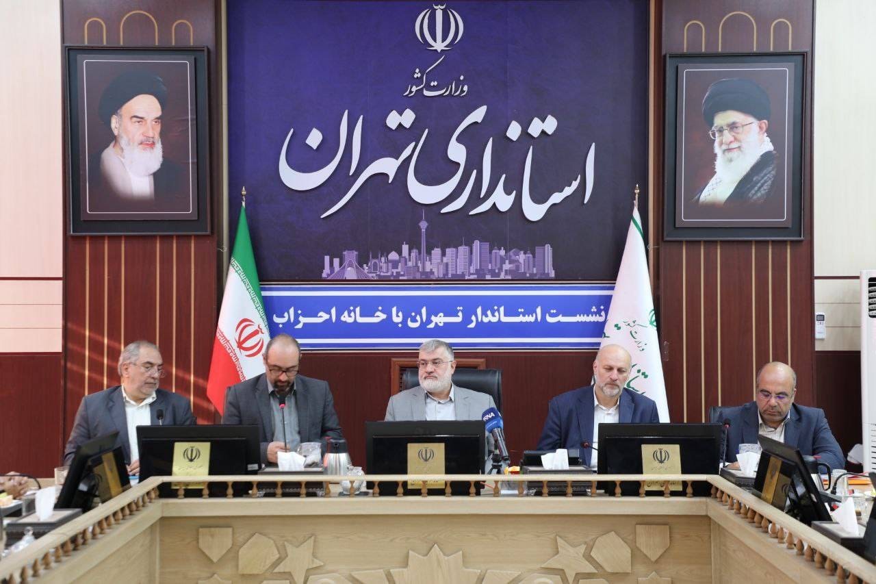 خانه احزاب نمونه‌ای از وفاق ملی است