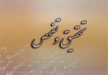 تصویب تحقیق و تفحص از طرح کشاورزی ۵۵۰ هکتاری 