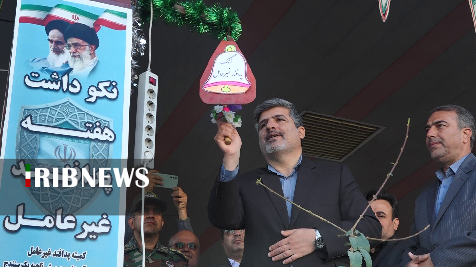 نواخته شدن زنگ پدافند غیر عامل در سنندج نواخته شدن زنگ پدافند غیر عامل در سنندج