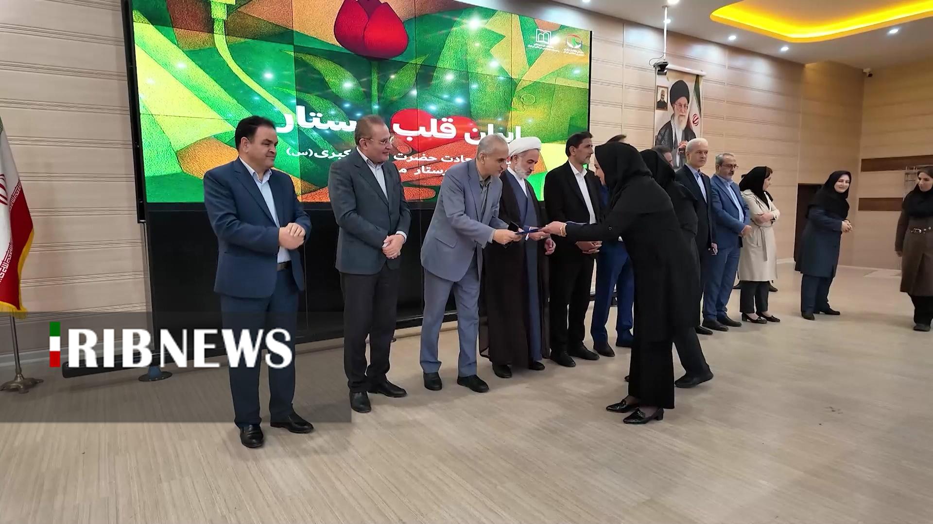 تجلیل از پرستاران نمونه استان اردبیل تجلیل از پرستاران نمونه استان اردبیل