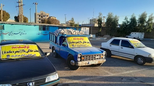 طرح توقیف ساعتی وسایل نقلیه متخلف در استان