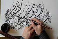 برگزاری نخستین جشنواره ملی خوشنویسی به میزبانی شهرستان سنقروکلیایی