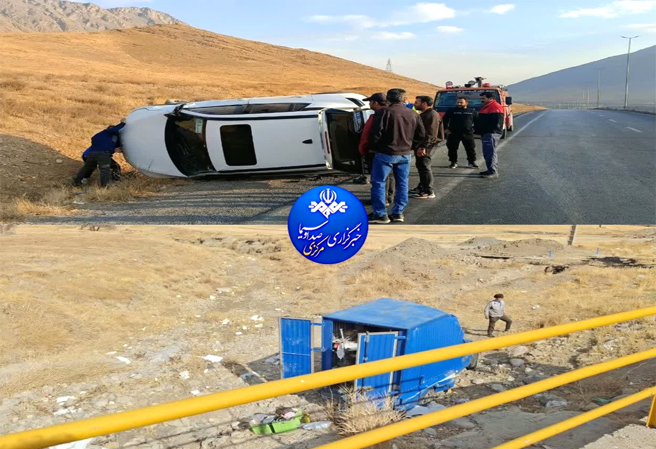 واژگونی دو خودروی ری‌را و نیسان