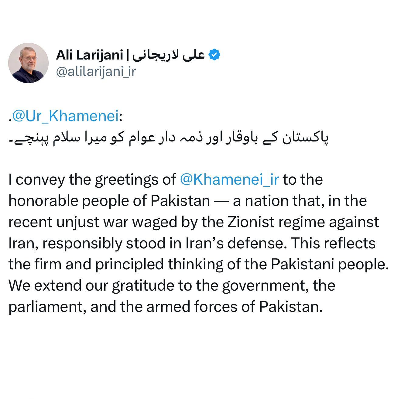 لاریجانی: ملت پاکستان مسئولیت‌شناسانه از مردم ایران دفاع کردند