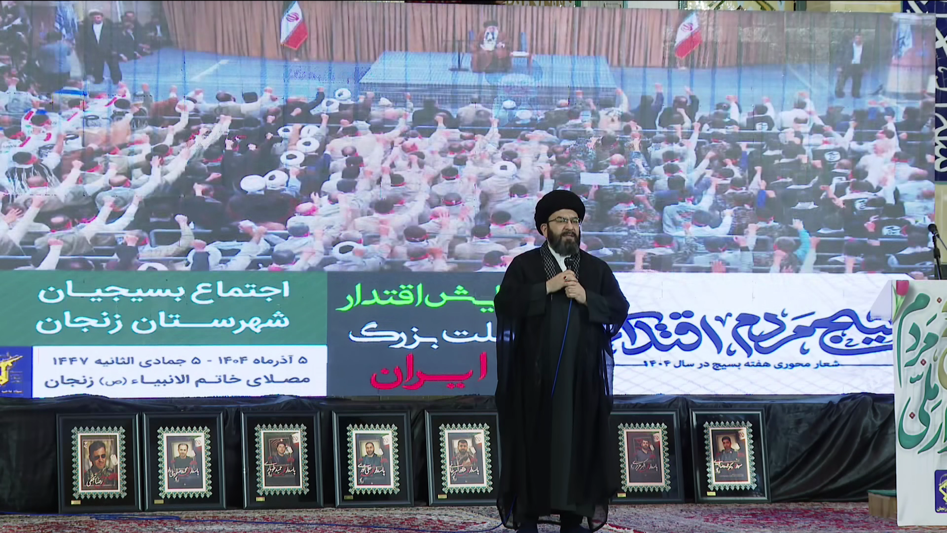 امام جمعه زنجان: تفکر بسیجی، مسیر پیشرفت کشور را روشن کرده است