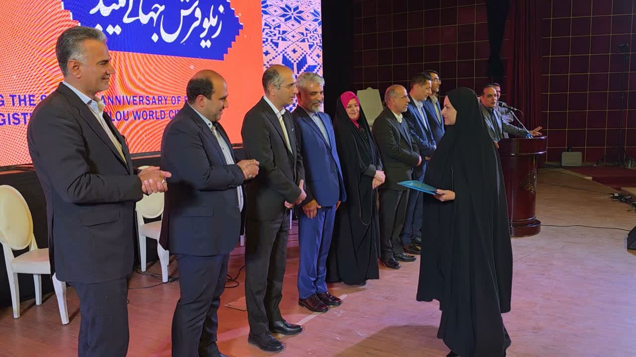 گرامیداشت هفتمین سالروز ثبت جهانی زیلو در میبد گرامیداشت هفتمین سالروز ثبت جهانی زیلو در میبد