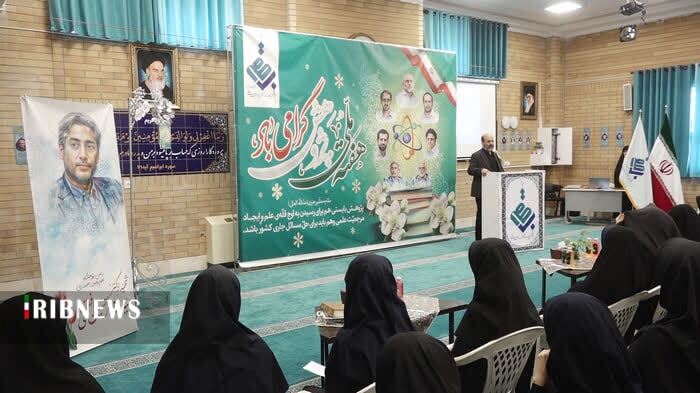 نواخته شدن زنگ پژوهش و فناوری در قم نواخته شدن زنگ پژوهش و فناوری در قم