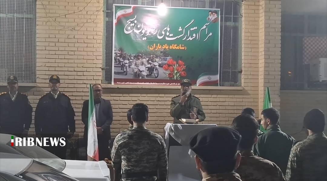 اجرای رزمایش اقتدار گشت های رضویون بسیج شاهین شهرو میمه