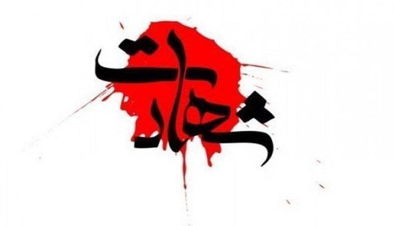 شهادت مرزبان هنگ مرزی میرجاوه در سانحه رانندگی شهادت مرزبان هنگ مرزی میرجاوه در سانحه رانندگی