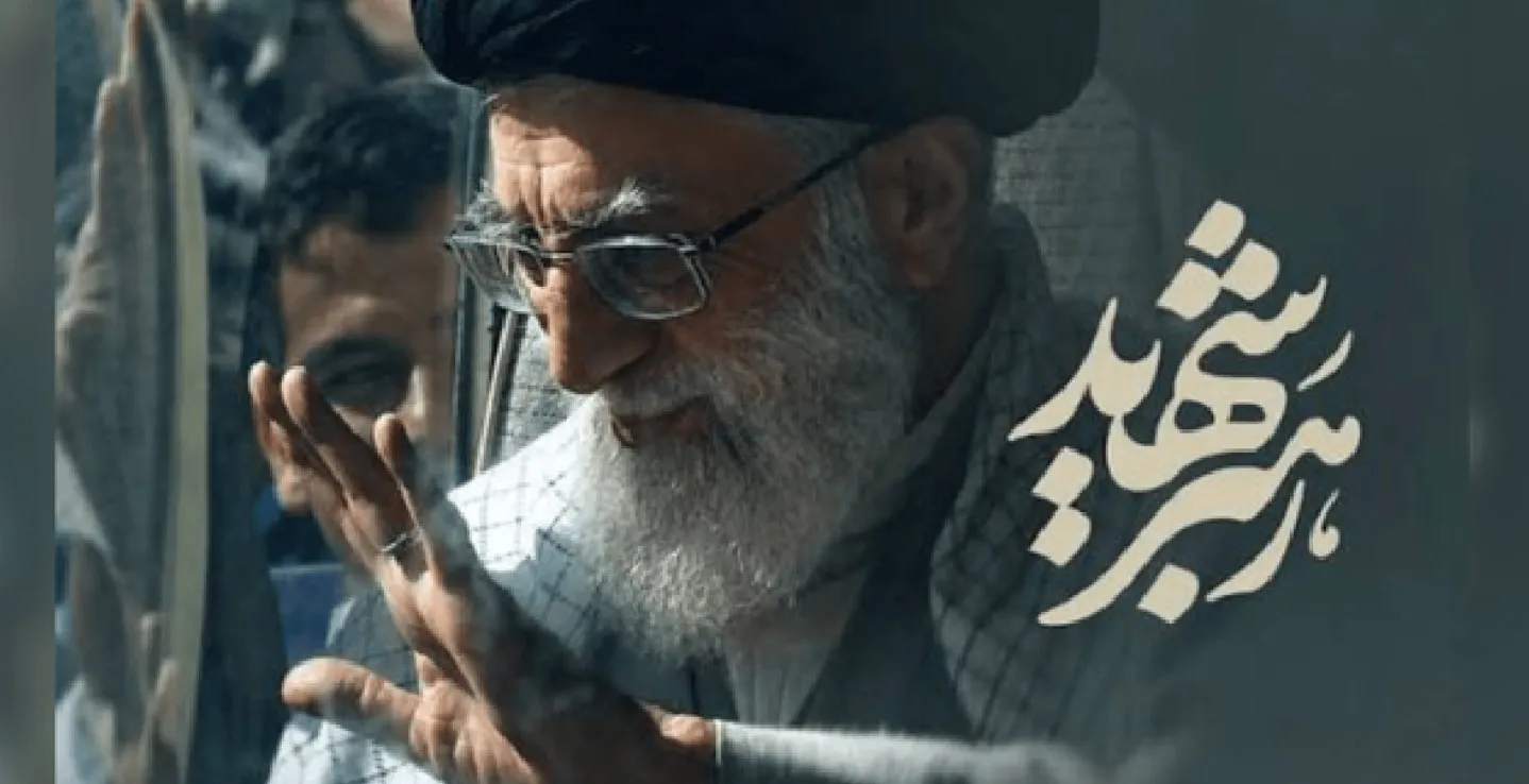 وداع با رهبر شهید امت؛ اعزام بیش از ۲۰۰ تن از جزیره هرمز به تهران وداع با رهبر شهید امت؛ اعزام بیش از ۲۰۰ تن از جزیره هرمز به تهران